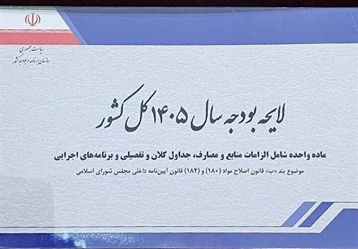 یارانه نان، بنزین وارداتی و ارز ترجیحی حذف می‌شود؛ واریز منابع در قالب کالابرگ الکترونیک