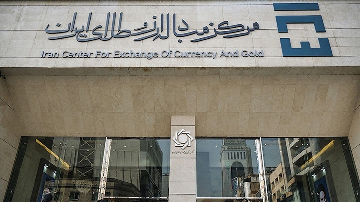 از سرگیری معاملات مستقیم ارز تجاری در مرکز مبادله ایران