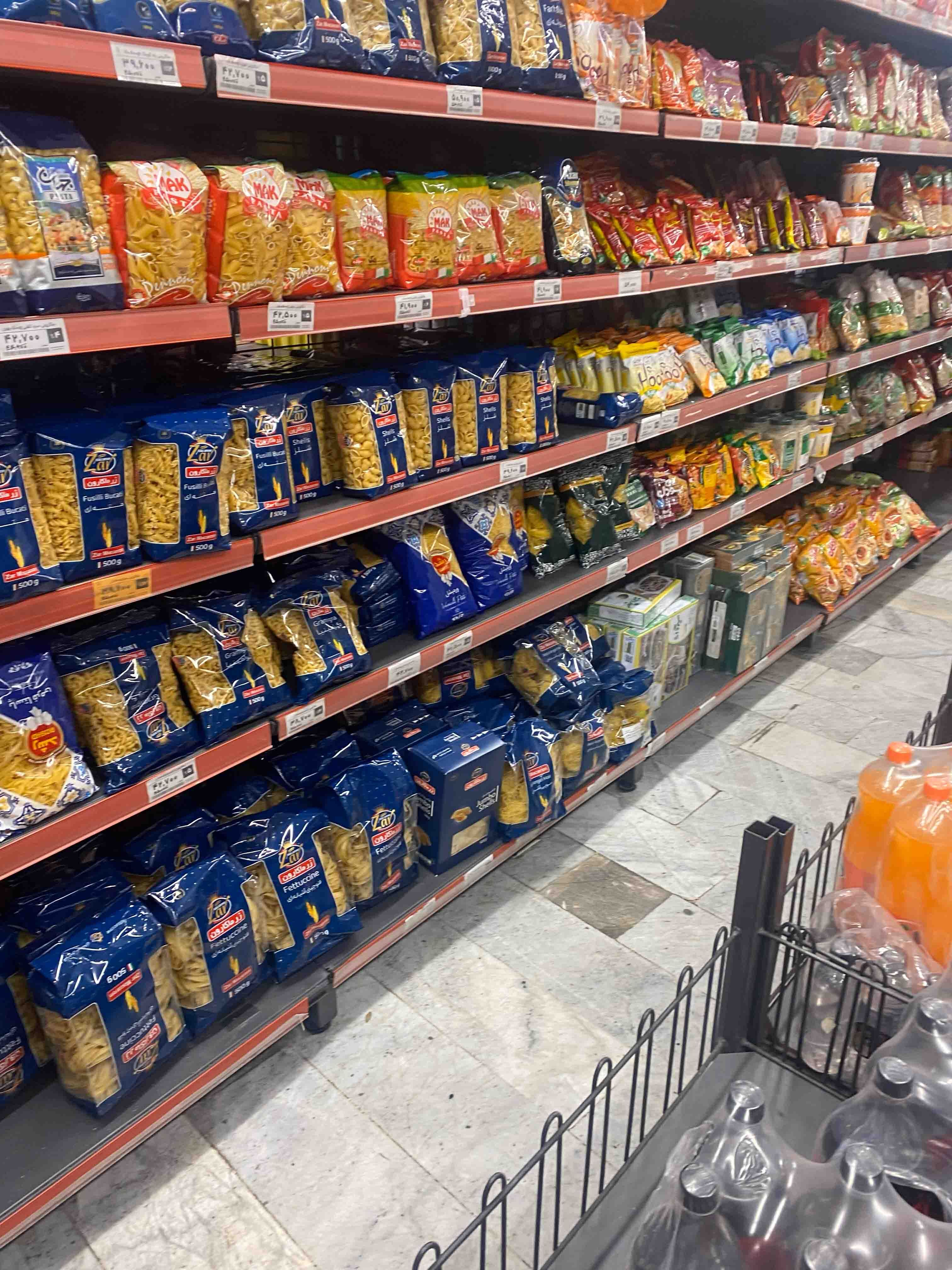 درحال ویرایش/// گزارش کالاهای اساسی