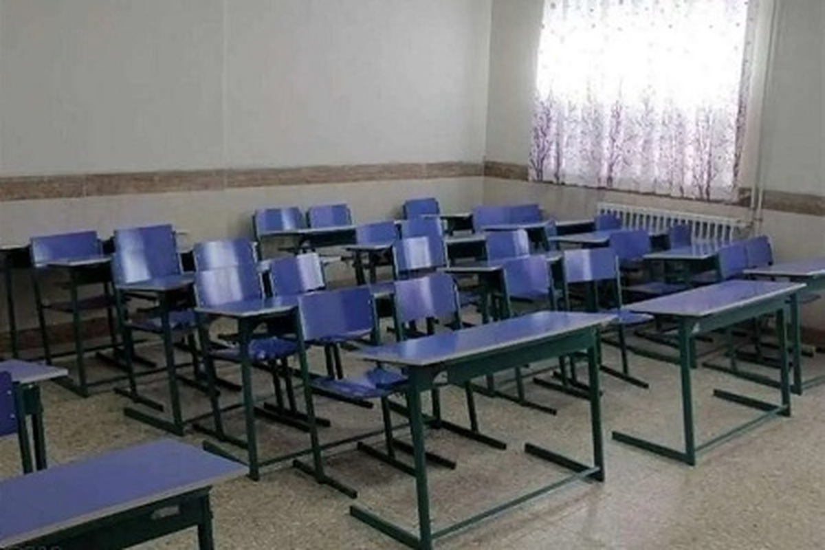 وضعیت تعطیلی مدارس فردا چهارشنبه ۲۴ دی ۱۴۰۴