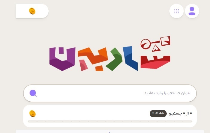 گوگل&zwnj;های ایرانی در دسترس را بشناسید