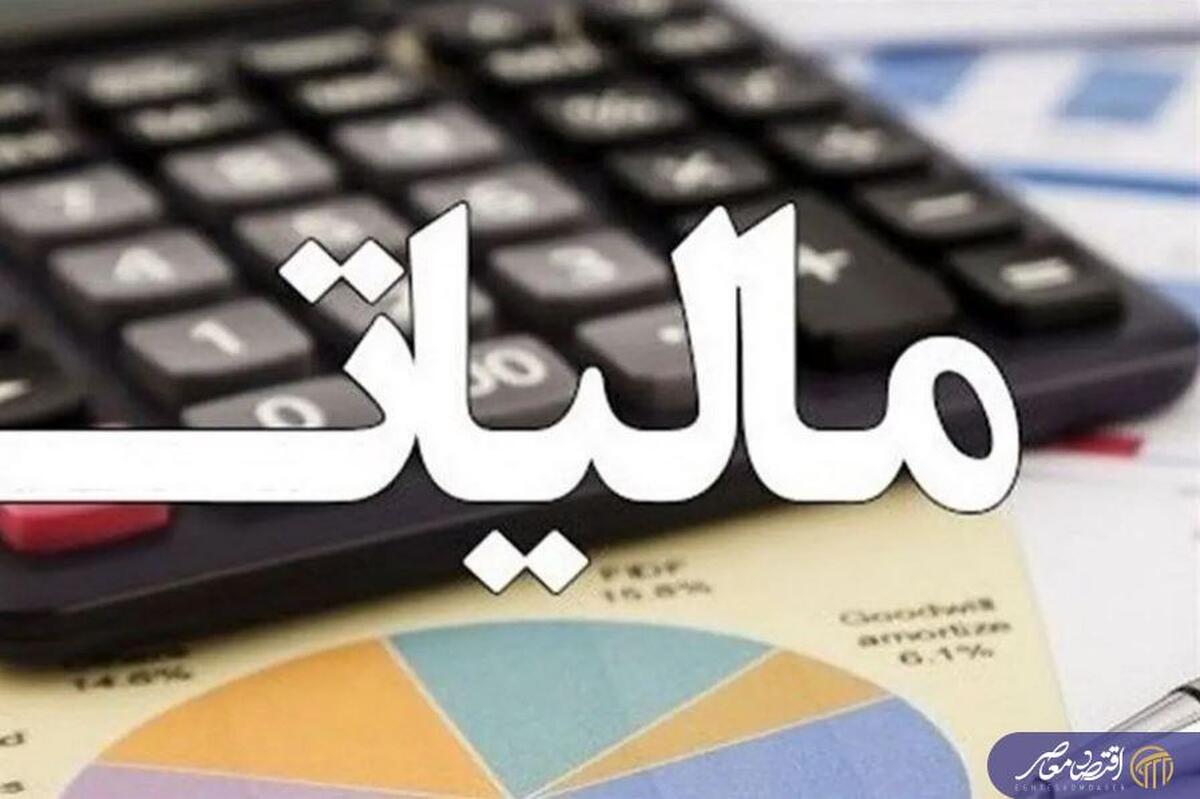 در برنامه بودجه ۱۴۰۵ چه گروه‌هایی موظف به پرداخت مالیات شدند؟ +  اینفوگرافیک