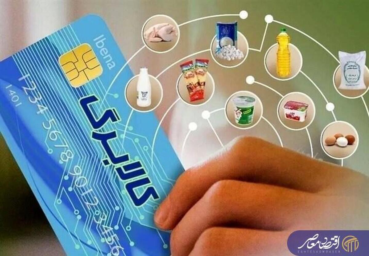 دارندگان کالابرگ الکترونیکی بخوانند