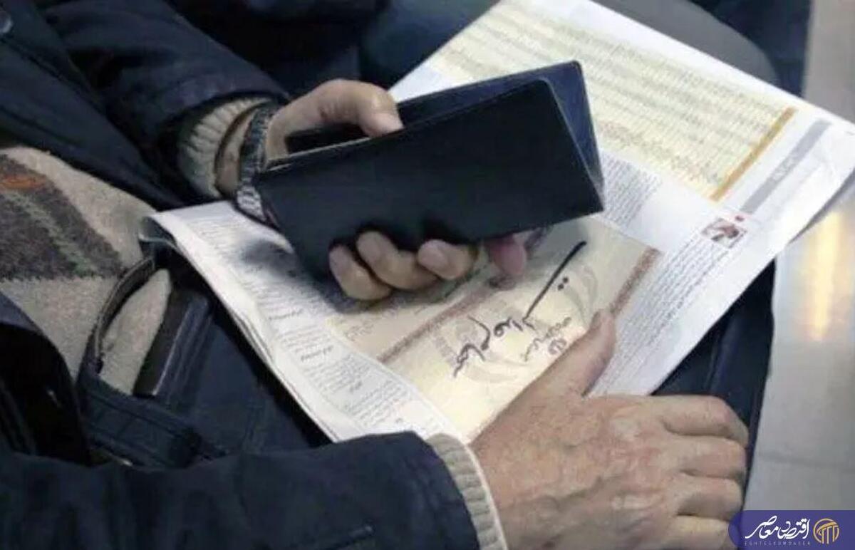 امکان فروش سهام عدالت فراهم خواهد شد؟