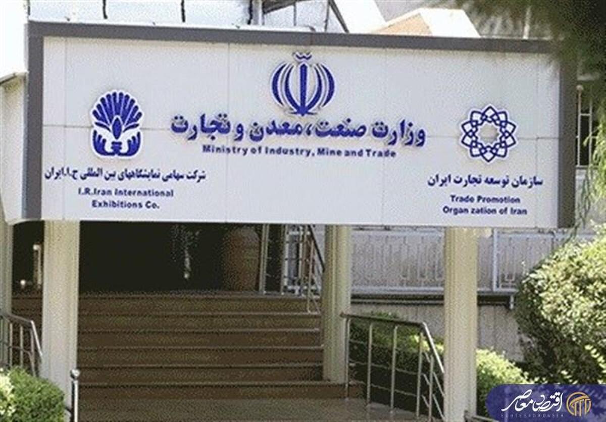 بازگشت میزان قابل‌توجهی ارز به چرخه اقتصادی