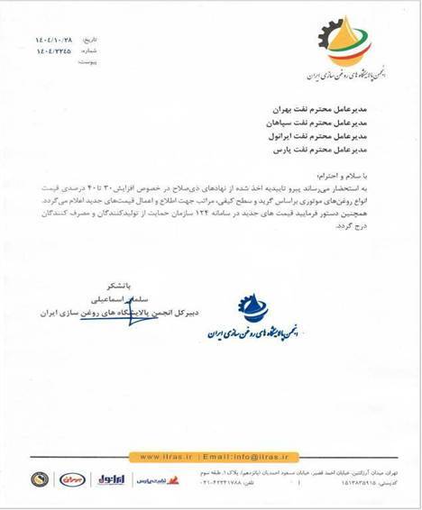 جراحی اقتصادی دولت چهاردهم زیر تیغ نقد و واقعیت؛ آیا &laquo;کالابرگ&raquo; سپر تورمی خواهد شد؟