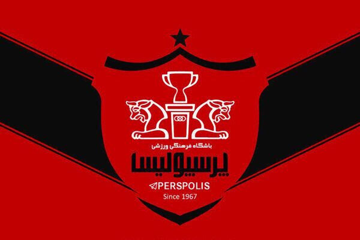 مخالفت پرسپولیس با جدایی ستاره جوان