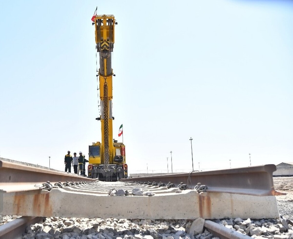 پیشرفت فیزیکی راه‌آهن چابهار به 90 درصد رسید