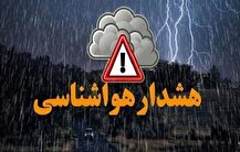 بارش باران و برف در اغلب مناطق کشور؛ کاهش محسوس دما تا پایان هفته