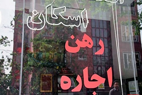 خرید آپارتمان در زعفرانیه چقدر آب می‌خورد؟