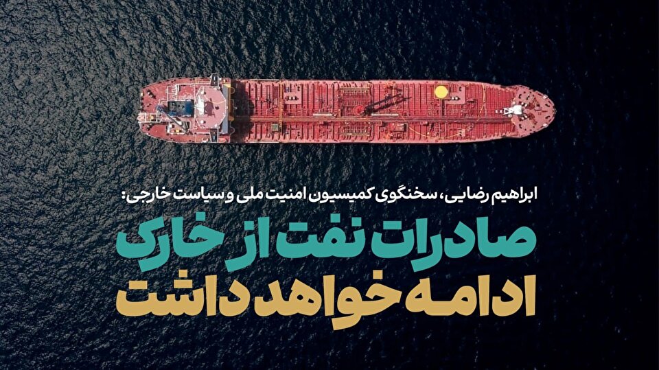 مقاوم مثل جزیره خارک