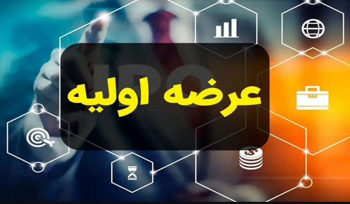 تاریخ عرضه اولیه نیرو ترانسفو