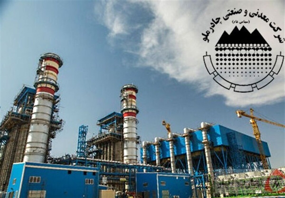 رشد بازار داخلی هم‌زمان با ارتقای بهره‌وری در دی‌ماه چادرملو