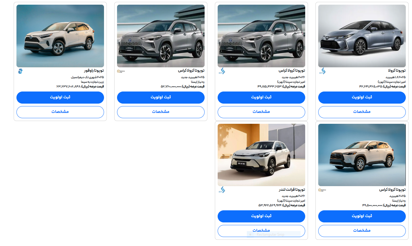 شرایط ثبت نام خودرو&zwnj;های وارداتی