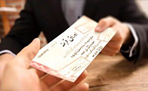 انتشار ۶۹۰ همت اوراق دولتی؛ چالش دولت در انتشار ۱۲۰ همت دیگر تا پایان سال