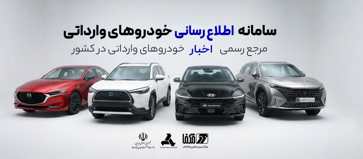 فروش فوری تویوتا راو4