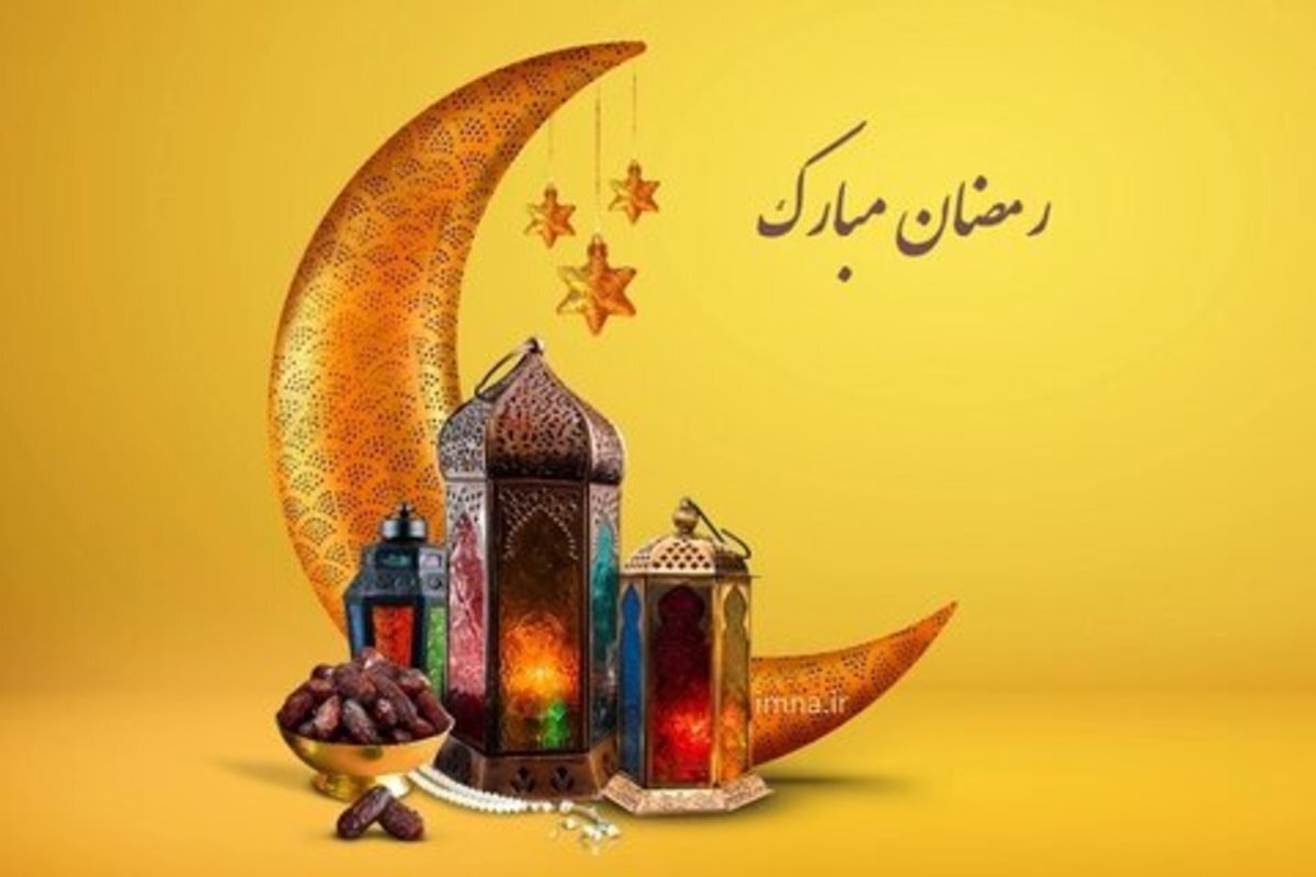 اعمال شب اول ماه رمضان اعمال شب اول ماه مبارک رمضان