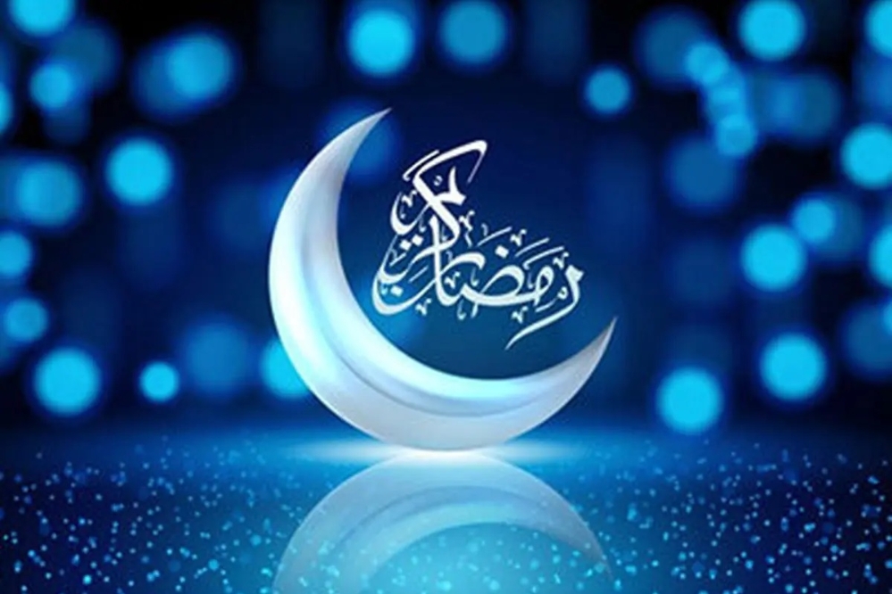اعمال شب اول ماه رمضان اعمال ماه رمضان شب اول