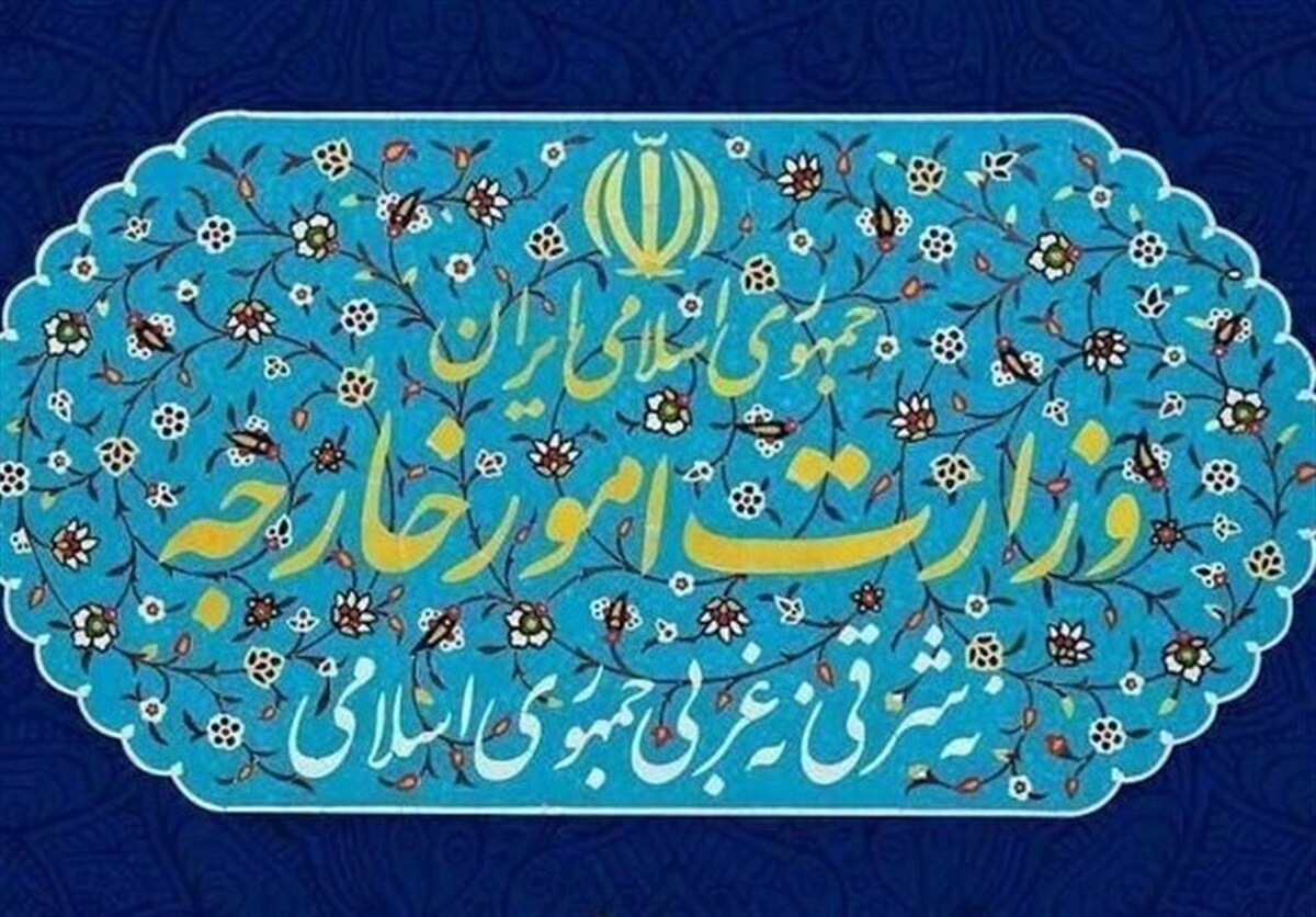 بیانیه وزارت خارجه در محکومیت مصوبه مداخله‌جویانه پارلمان اروپا