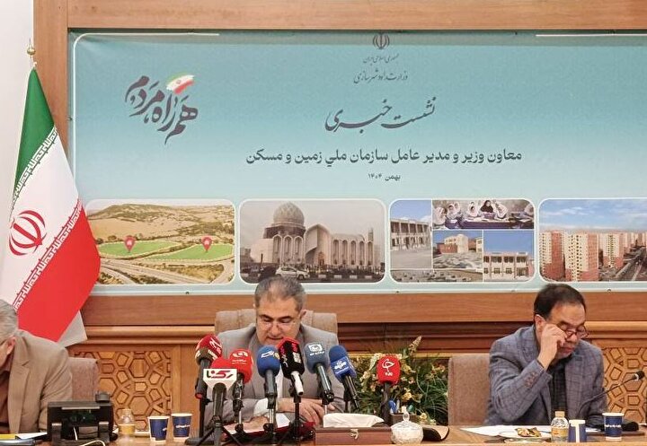 ۴۵ هزار واحد زمین برای مسکن محرومان تامین شد