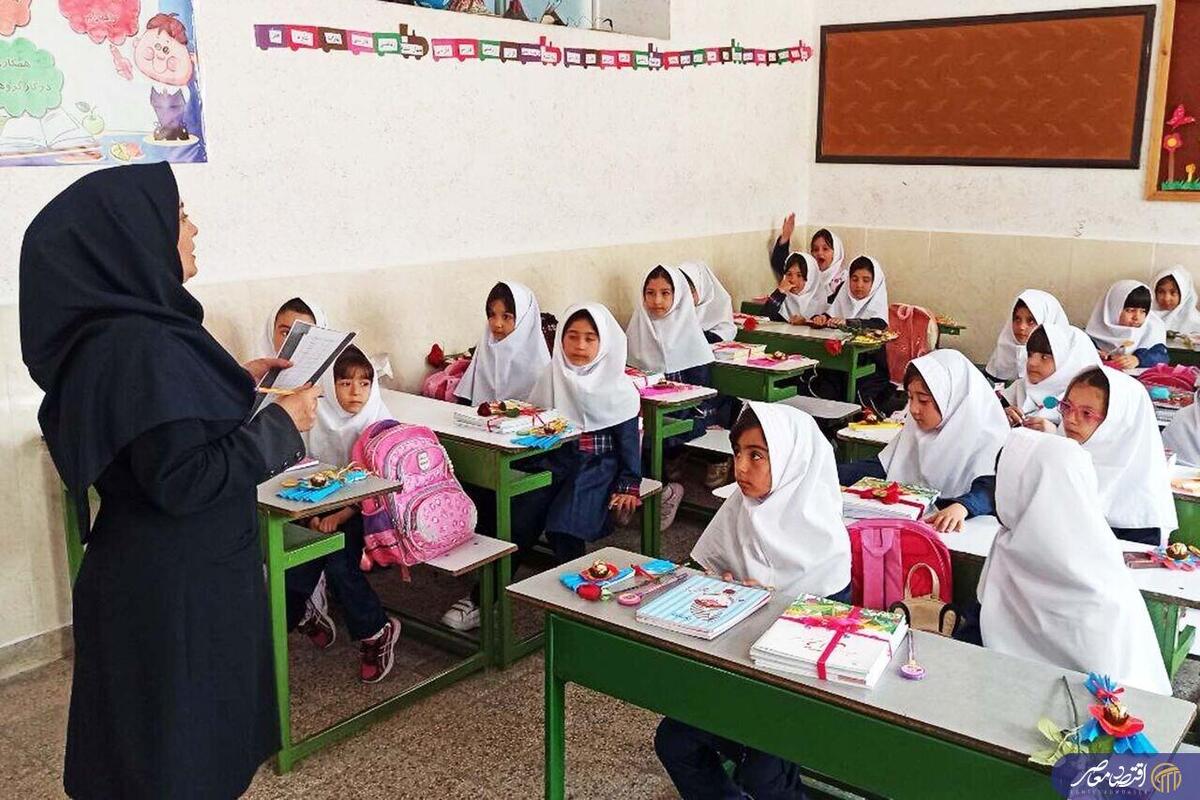 مدارس تهران فردا چهارشنبه ۸ بهمن ۱۴۰۴ تعطیل است؟