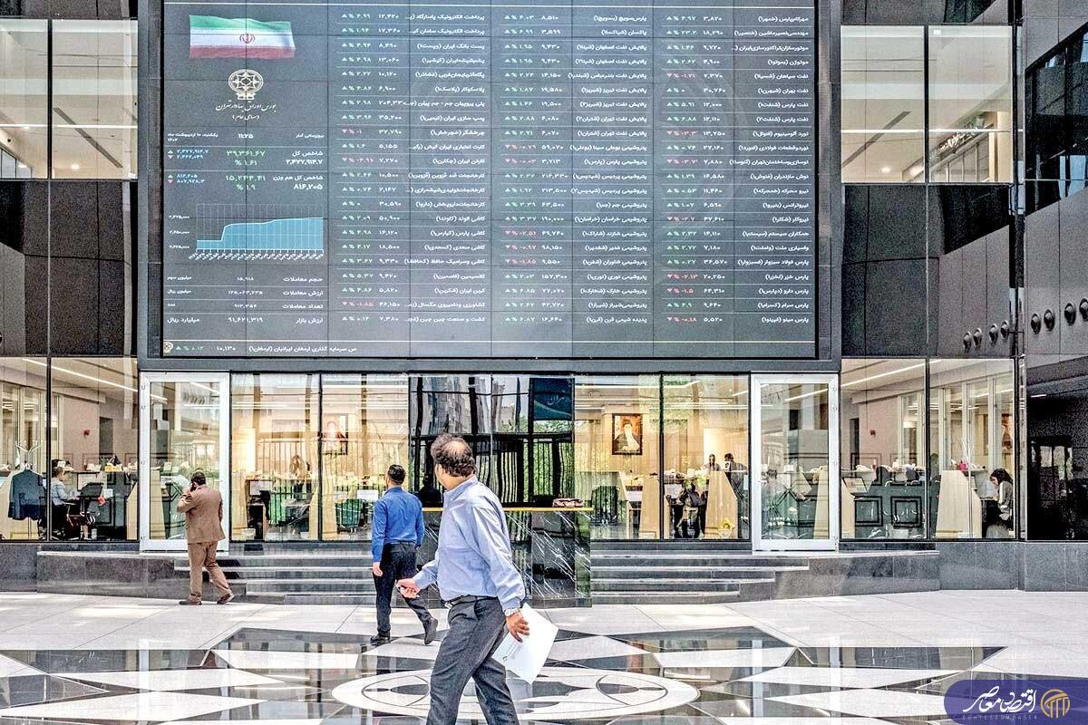 شاخص بورس دوباره سقوط کرد