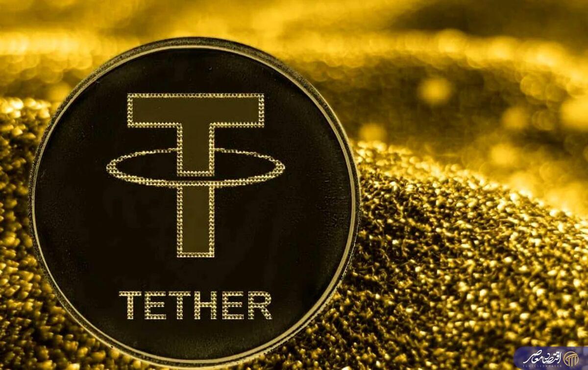 قیمت تتر امروز سه‌شنبه ۷ بهمن ۱۴۰۴