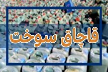کشف ۱۰۰ هزار لیتر سوخت قاچاق در بندرلنگه