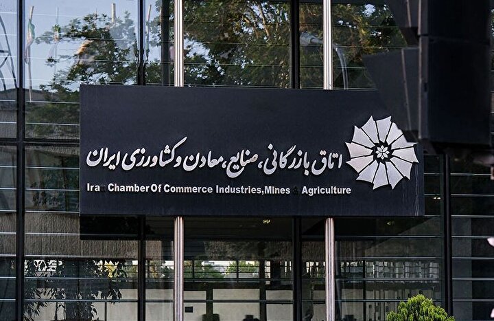 تبعات ابهامات مالی در اتاق بازرگانی ایران/ قانون اتاق باید اصلاح شود تبعات ابهامات مالی در اتاق بازرگانی ایران/ قانون اتاق باید اصلاح شود