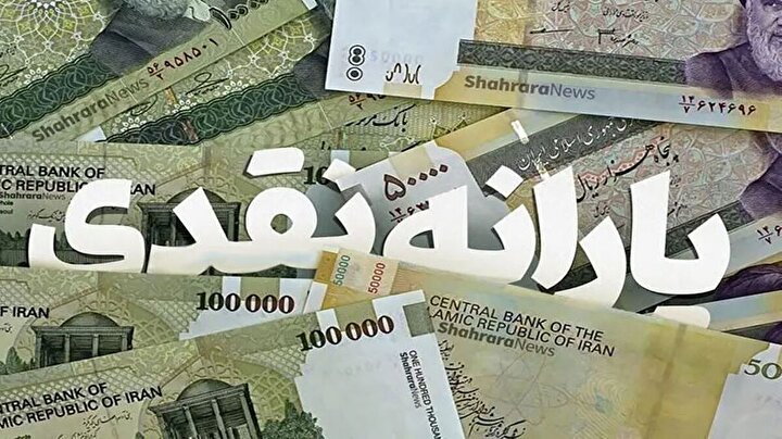 آغاز غربالگری یارانهها با حذف ۴۳۰ هزار نفر؛ ۱ میلیون نفر دیگر هم حذف میشوند آغاز غربالگری یارانهها با حذف ۴۳۰ هزار نفر؛ ۱ میلیون نفر دیگر هم حذف میشوند
