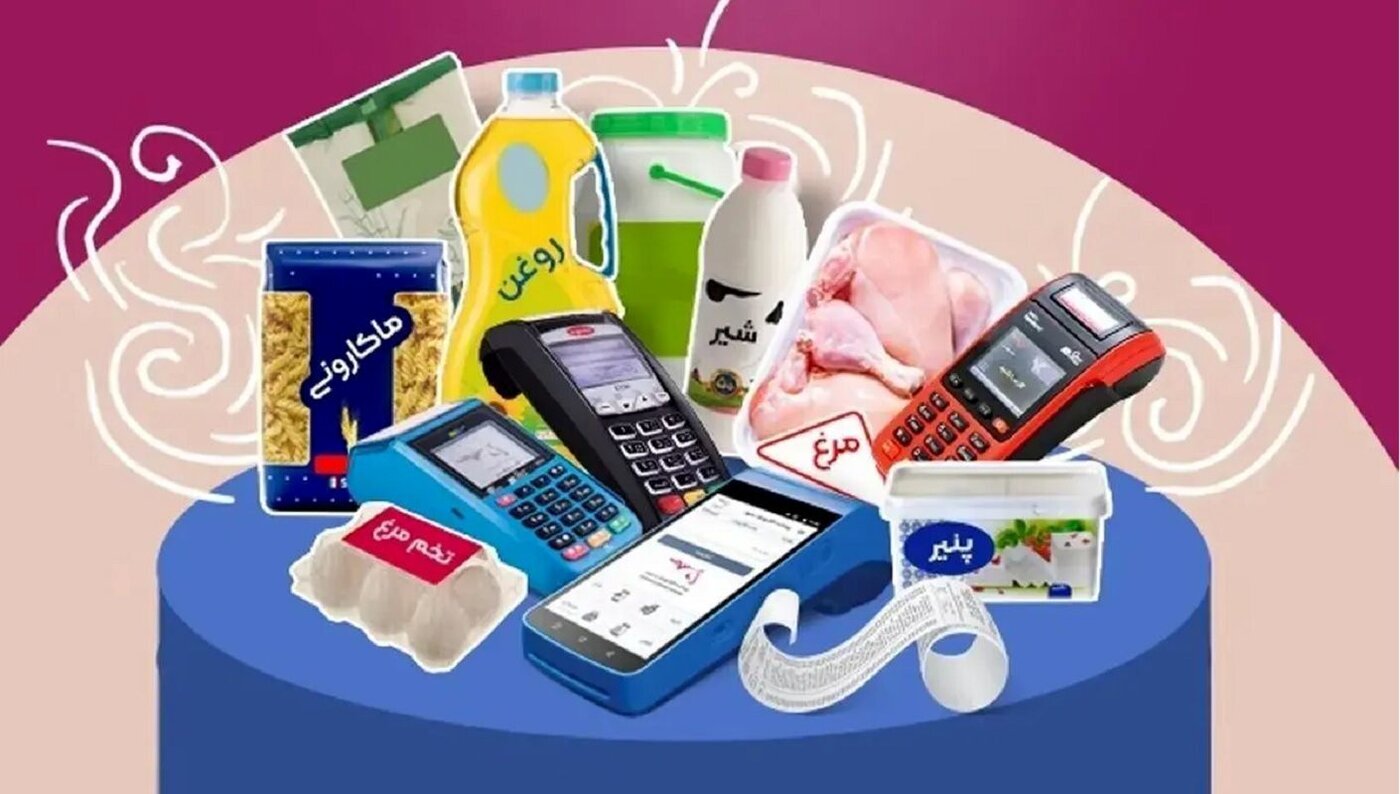 زمان واریز کالابرگ اردیبهشت ۱۴۰۴