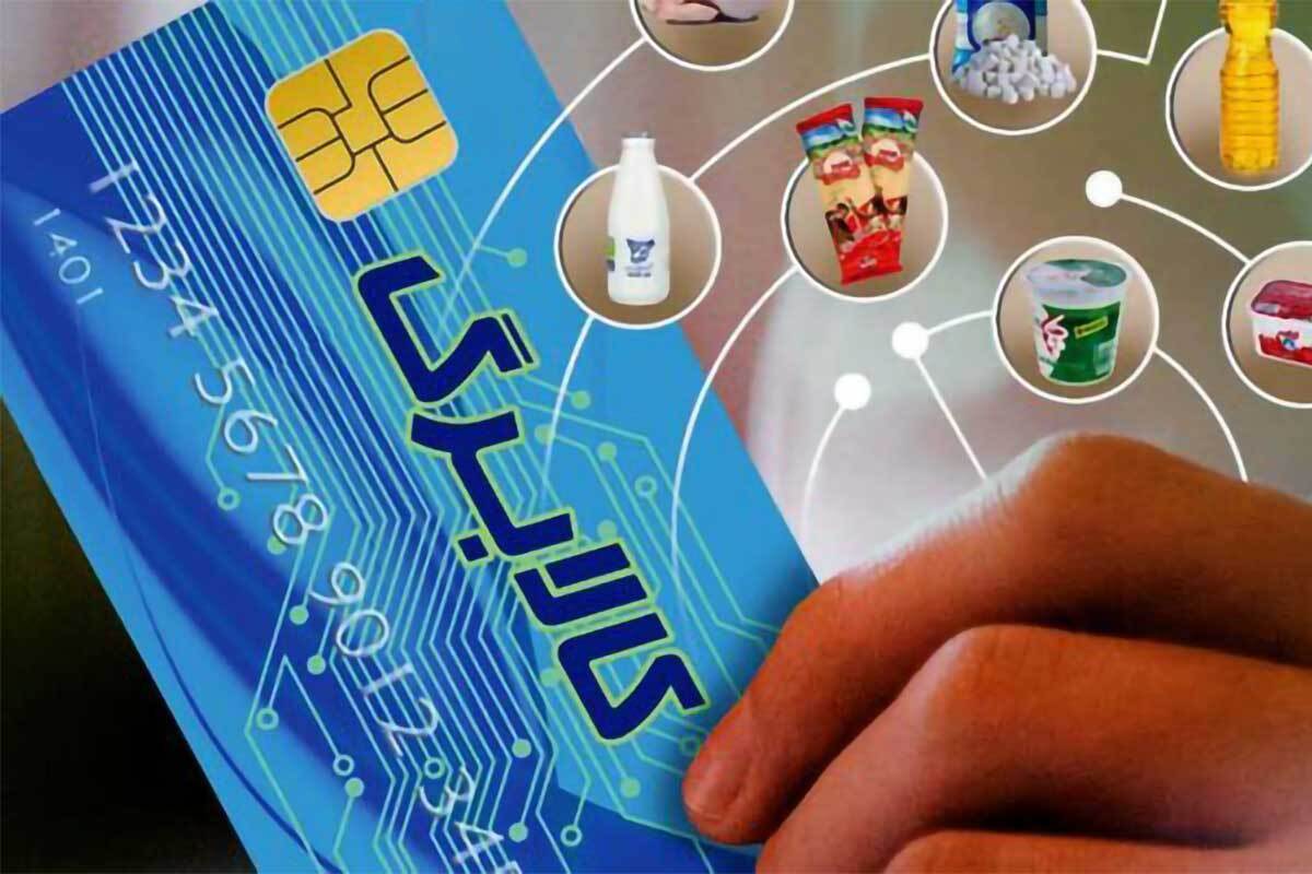 کالابرگ اردیبهشت