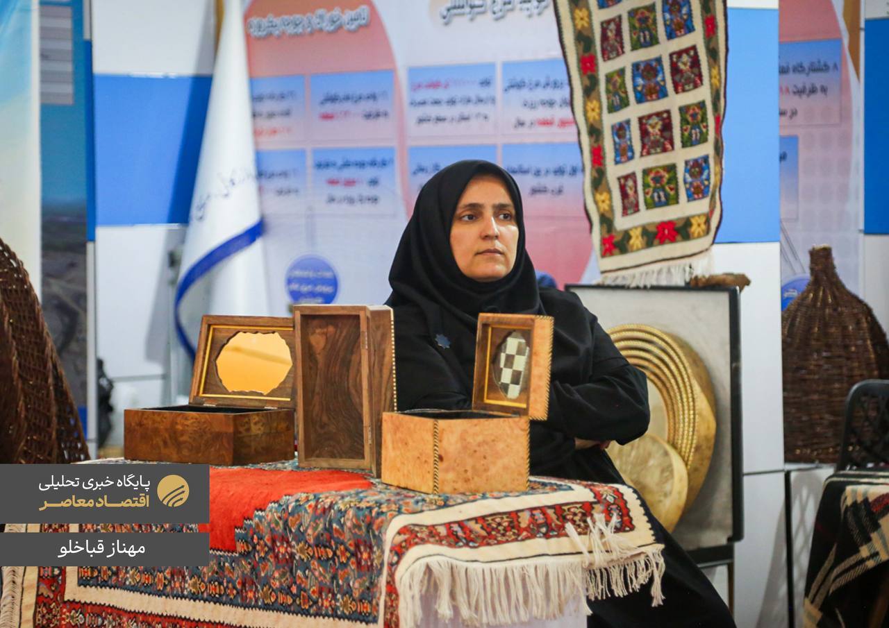 همایش اکسپو