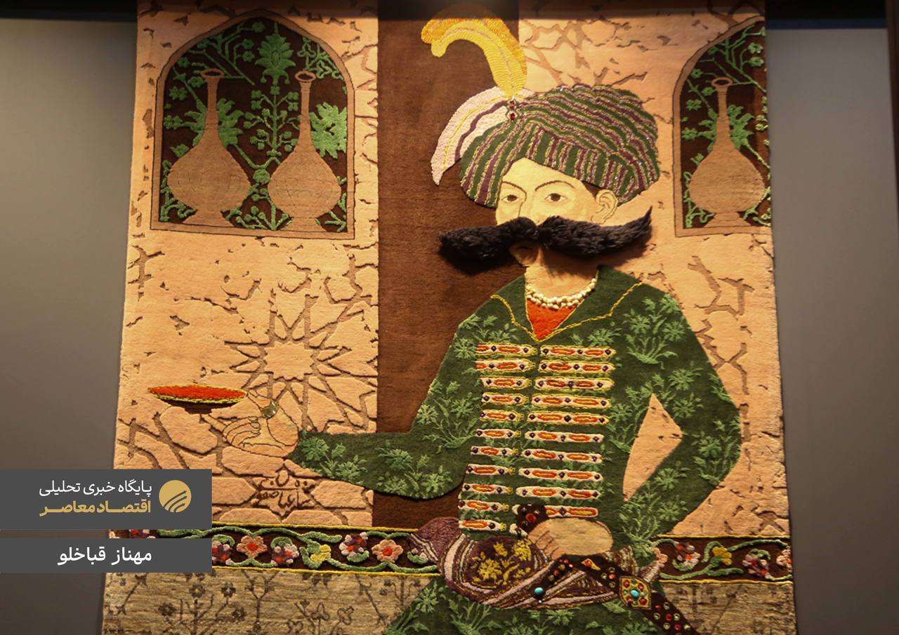 همایش اکسپو