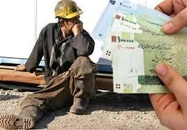 نرخ سود و نحوه بازپرداخت وام 5 میلیونی کارگران
