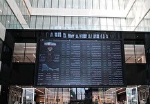توضیح سازمان بورس در خصوص تغییر تضامین معاملات اعتباری