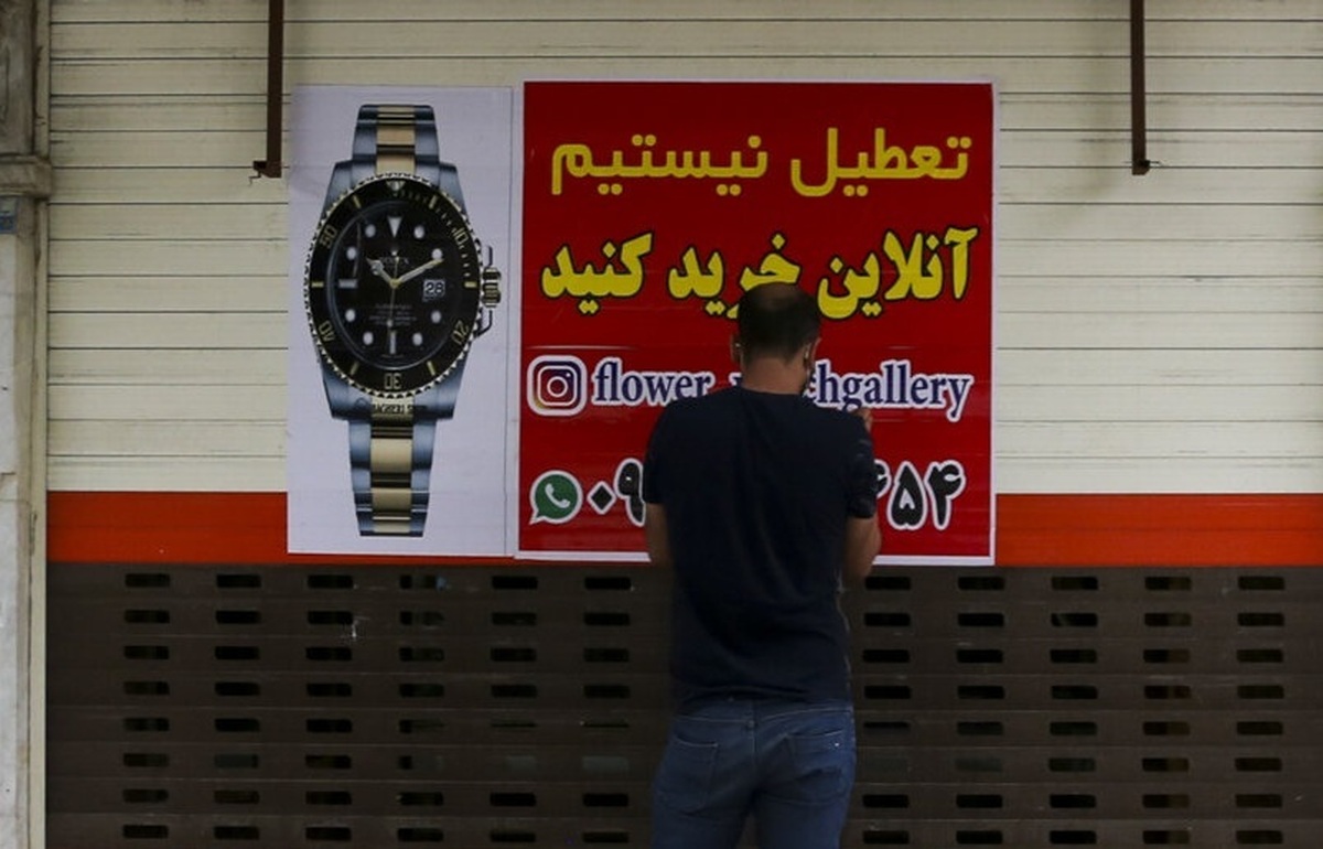 مشاغل غیر رسمی حدود ۵۷ درصد بازار کار ایران را تشکیل میدهد