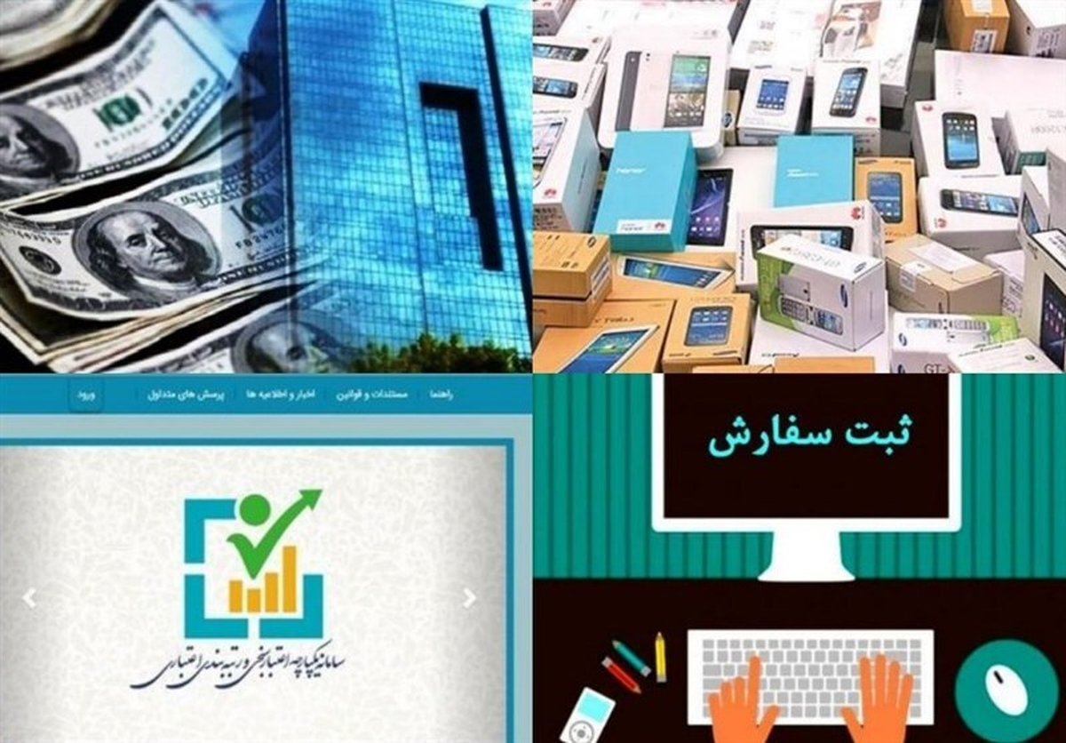 تمدید تقدم تخلیه کالا بر ثبت سفارش