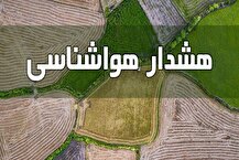 توفان با سرعت ۷۰ تا ۸۰ کیلومتر بر ساعت در راه تهران