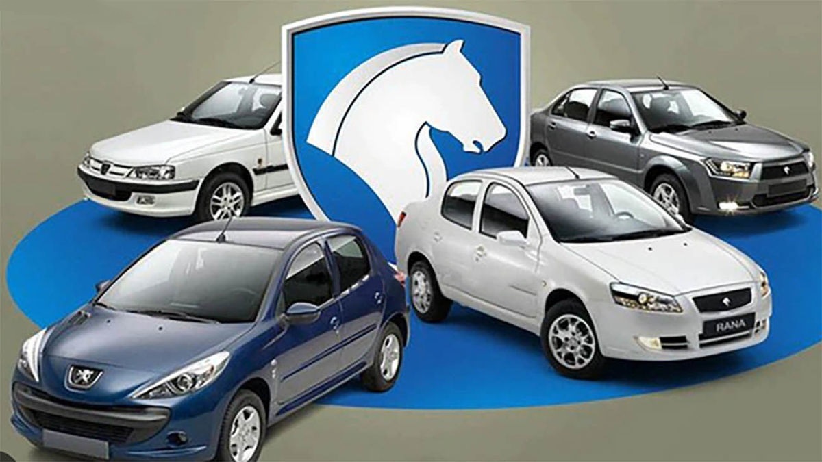 اسامی برندگان ایران خودرو طرح مادران مدل های عرضهشده در طرح مادران ایران خودرو