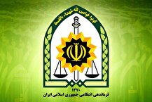 اطلاعیه پلیس درباره زورگیری از یک زن جوان