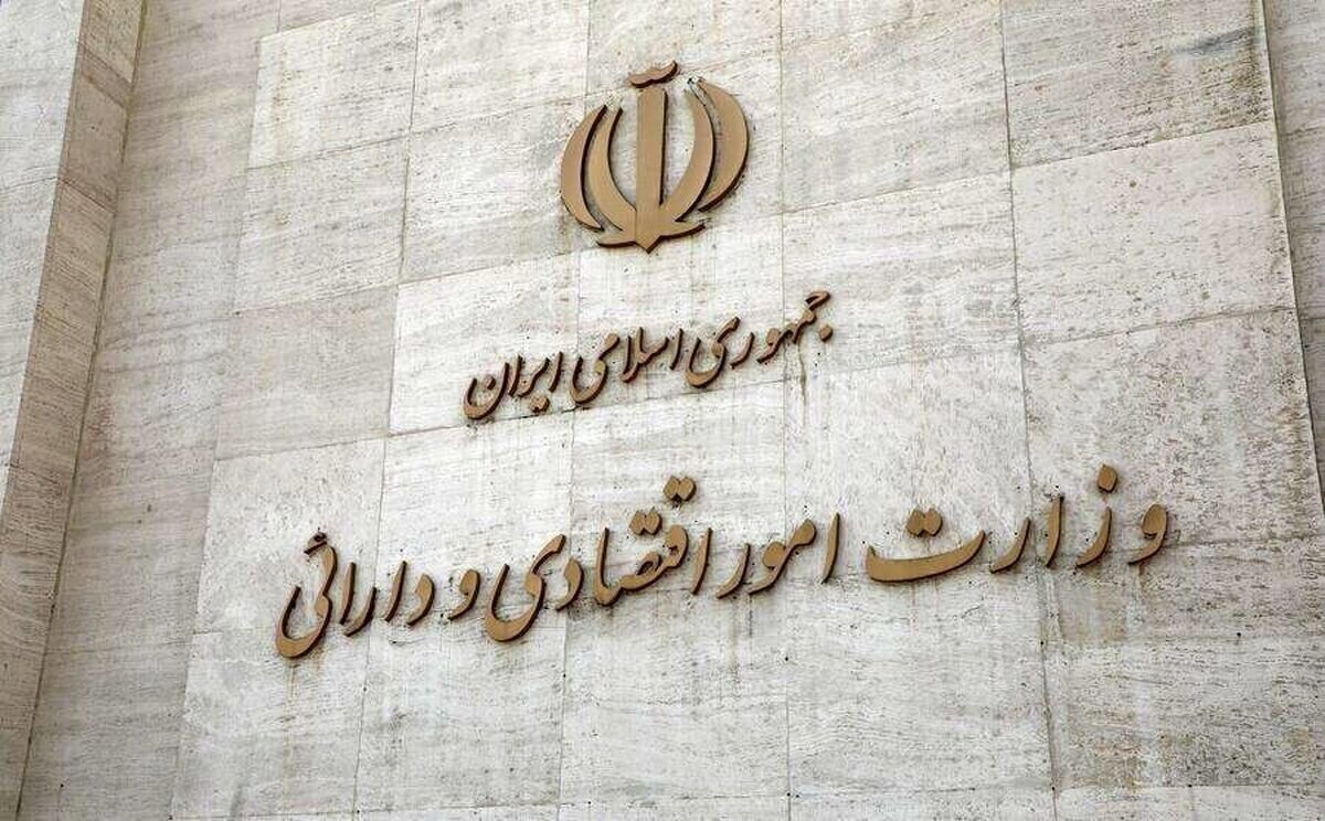 سامانه جامع وثایق راهاندازی میشود