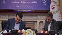 گردش مالی حج، عمره و زیارت عتبات به ۱۰۰ همت خواهد رسید