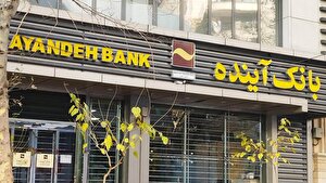 واکاوی یک دهه عملکرد بانک‌های خصوصی؛ ناترازی و مدیریت رانتی