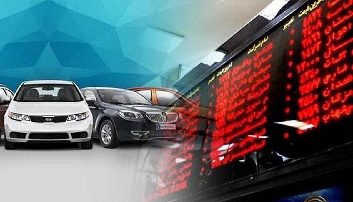 نخستین گواهی سپرده خودرو به زودی در بورس رونمایی میشود