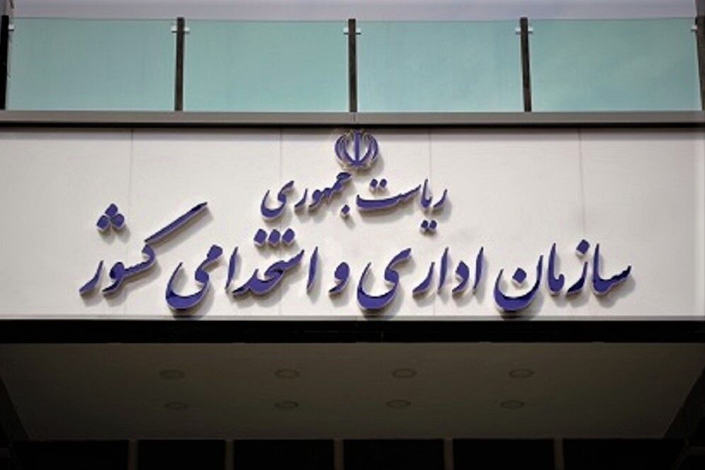 اخبار جدید درباره تغییر ساعت کاری ادارات + جزییات
