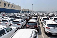 جزییات تعرفه واردات خودرو ۱۴۰۴