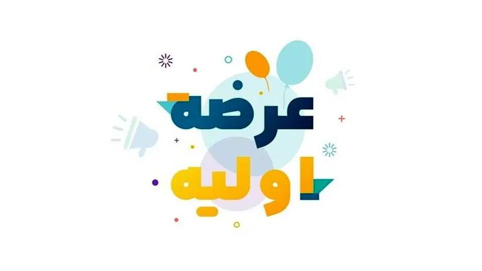 عرضه اولیه مهر