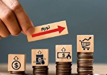 افزایش تورم فروردین به ۳۳.۲ درصد