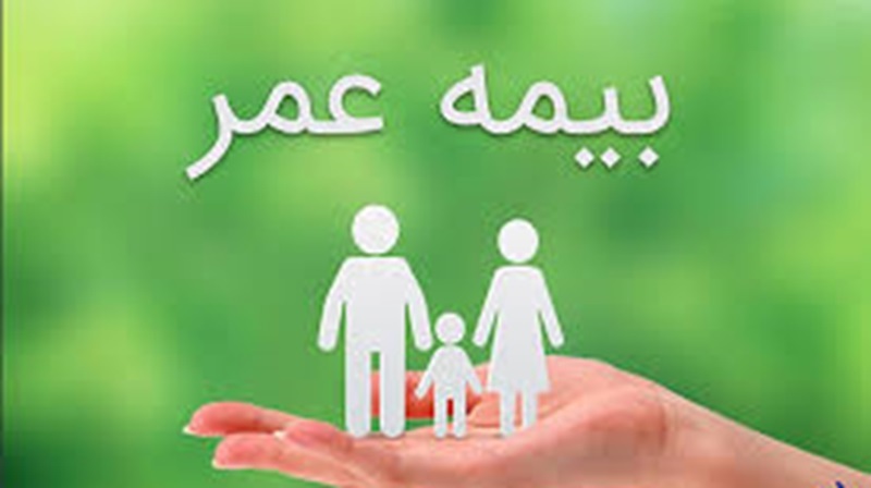 سقف بیمه عمر بازنشستگان تامین اجتماعی ۱۴۰۴